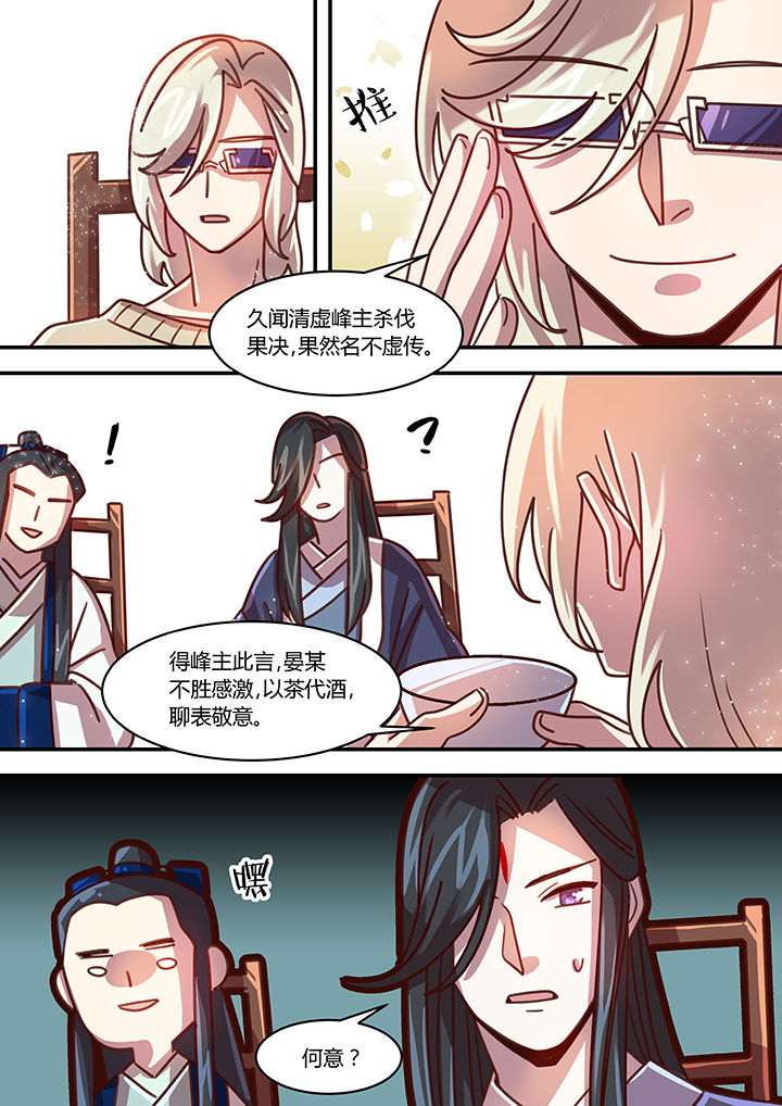 第64章：0