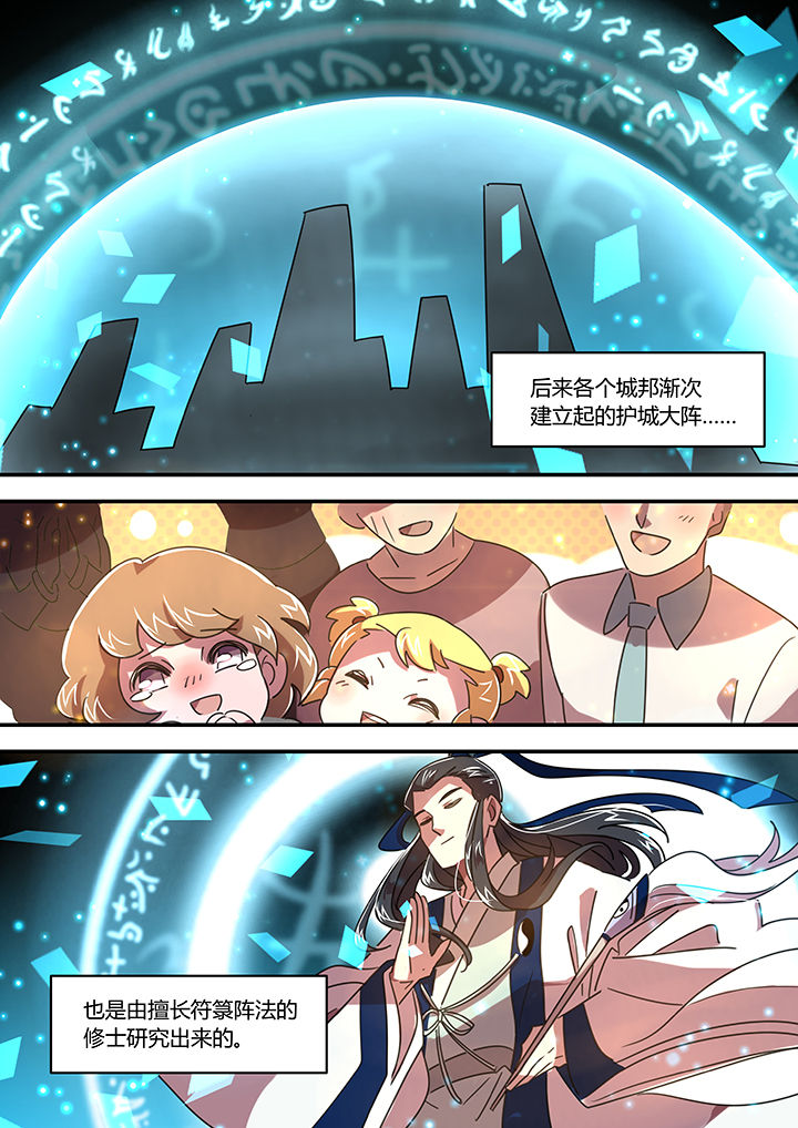 第48章：3