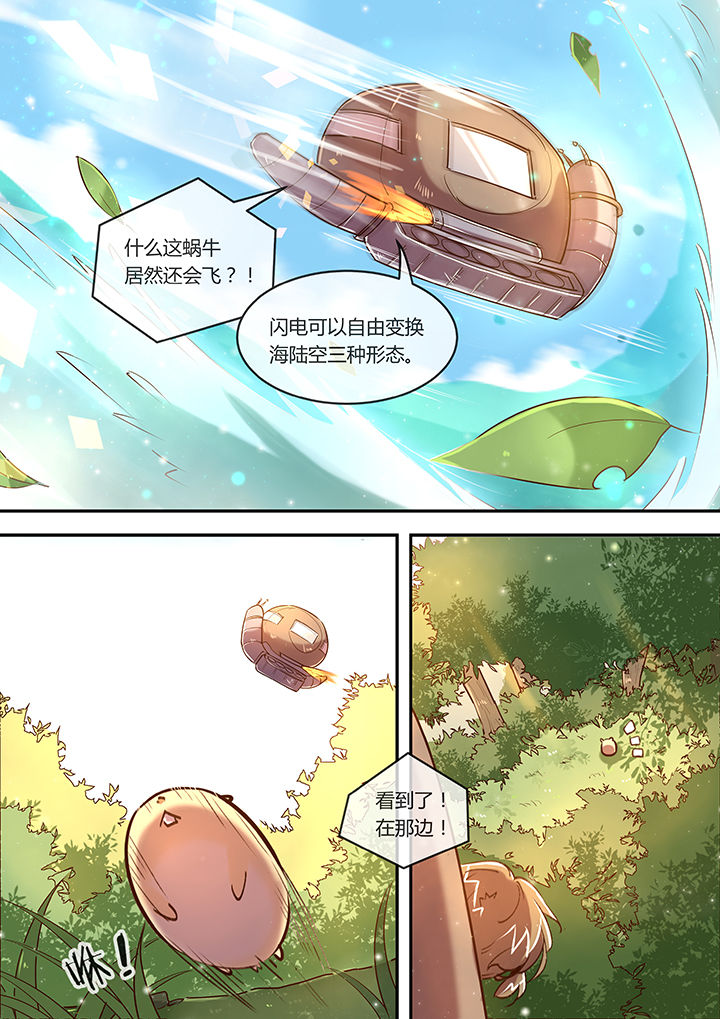 第14章：无价之宝0