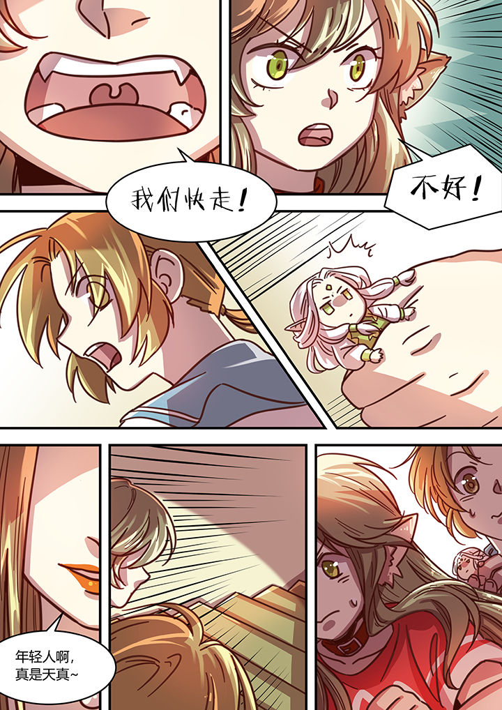 第72章：5