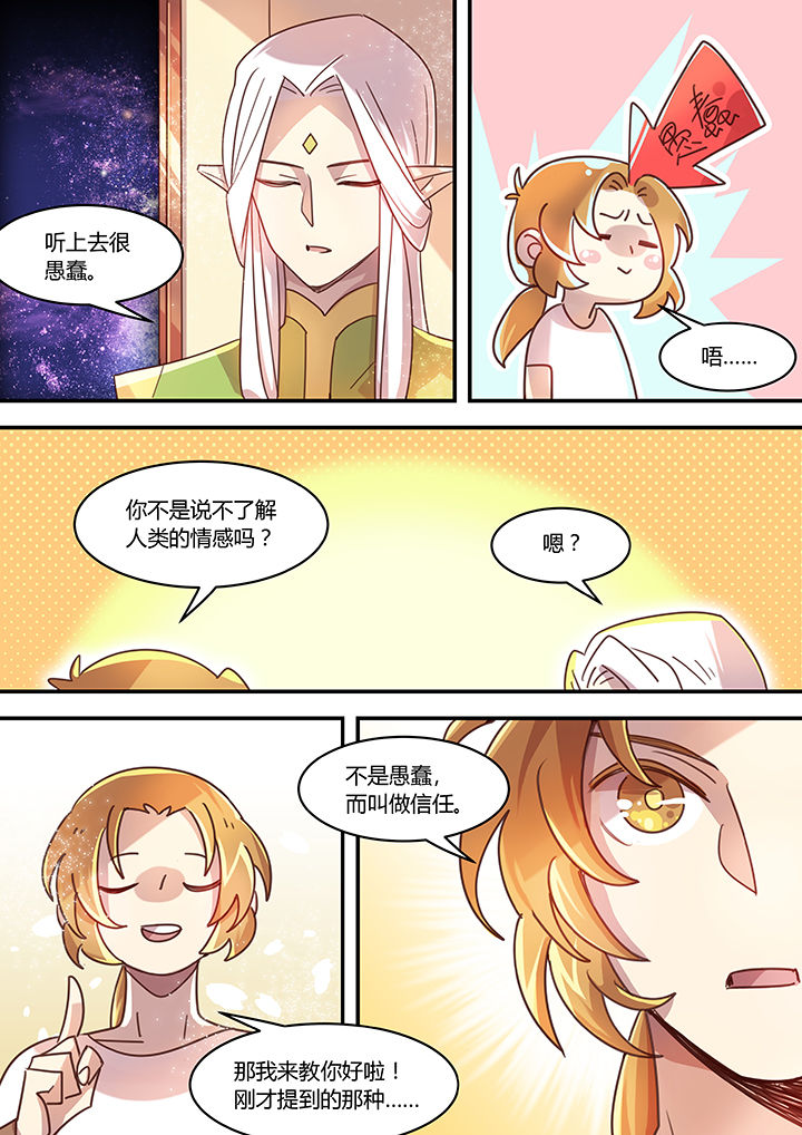 第40章：4
