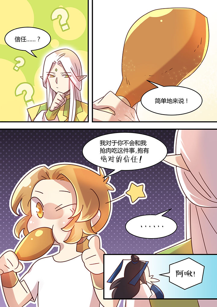 第40章：5