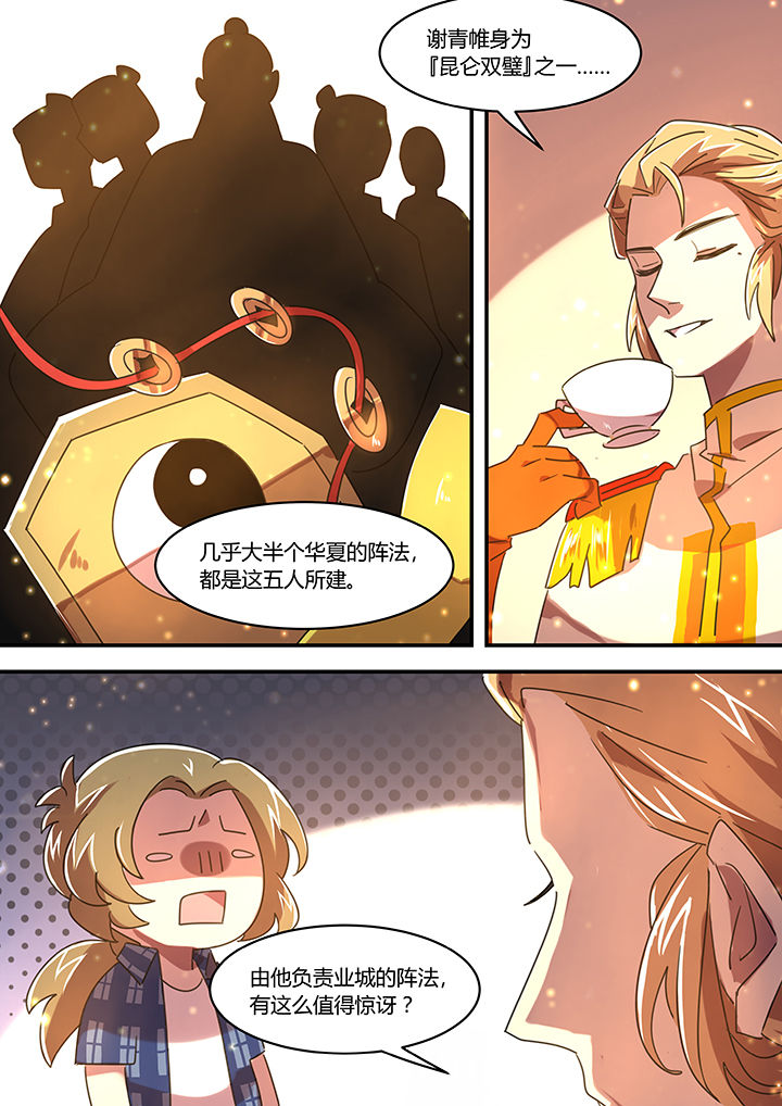 第48章：5