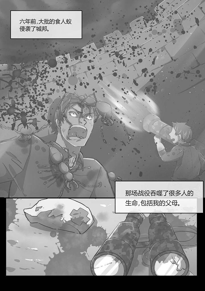 第4章：天人永隔5