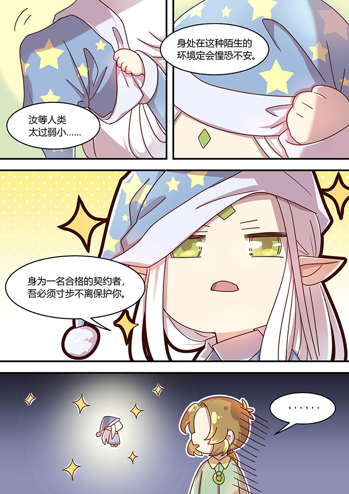 第50章：1