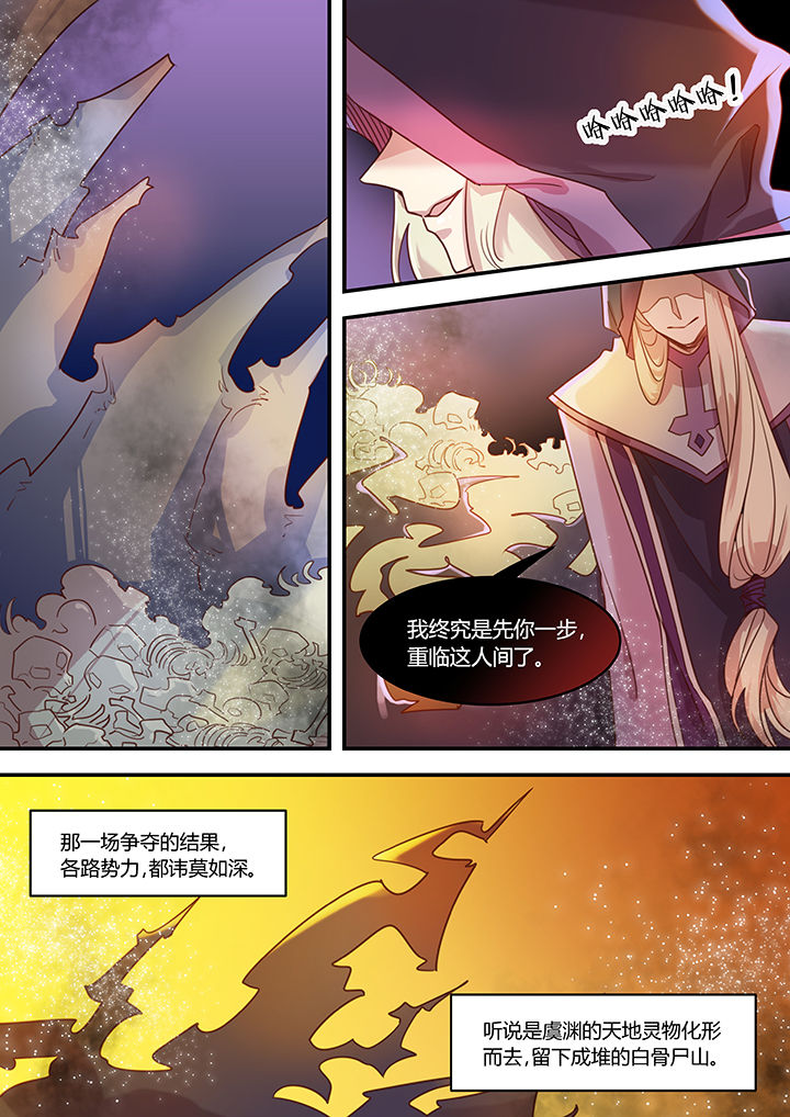 第38章：3