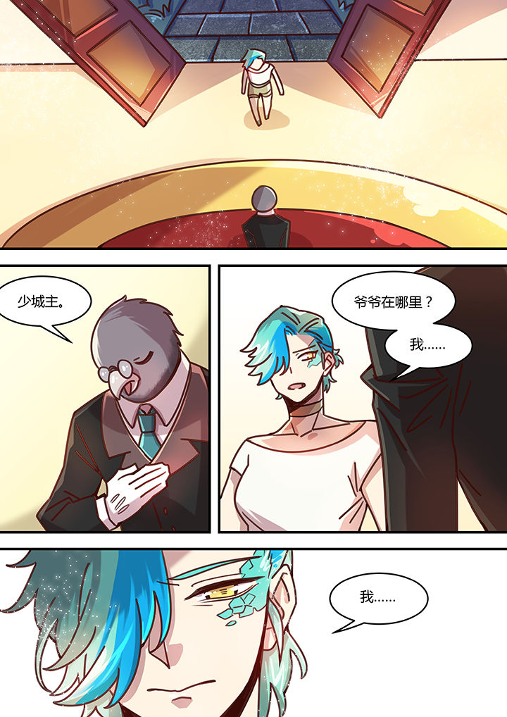 第53章：2