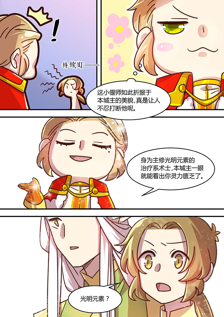 第51章：6