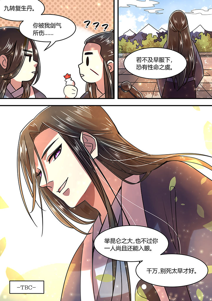 第35章：7