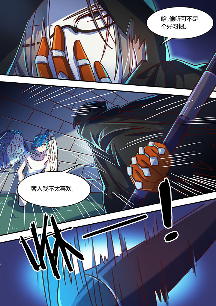 第55章：4