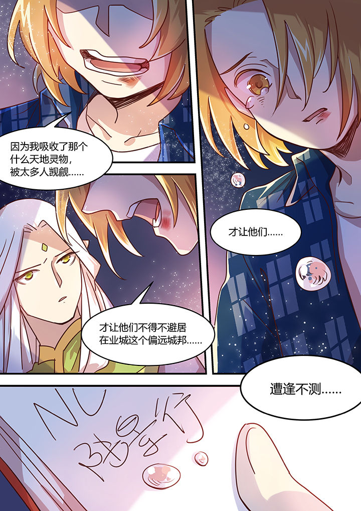 第39章：2