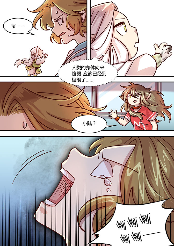 第76章：6
