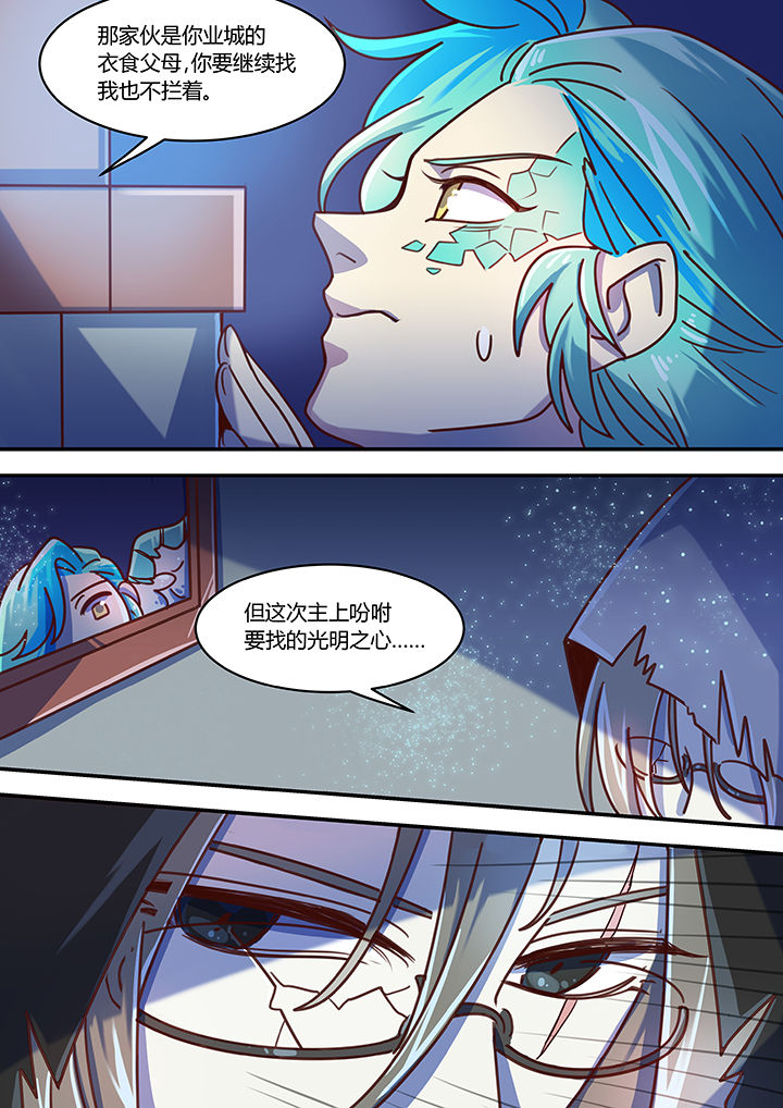 第54章：1