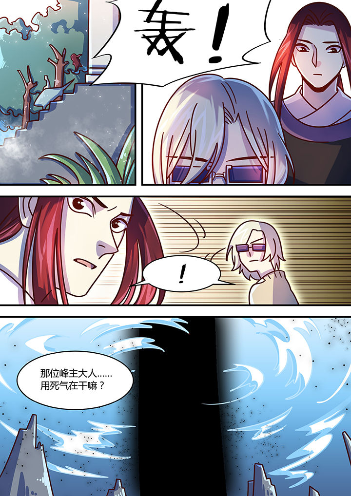 第70章：4