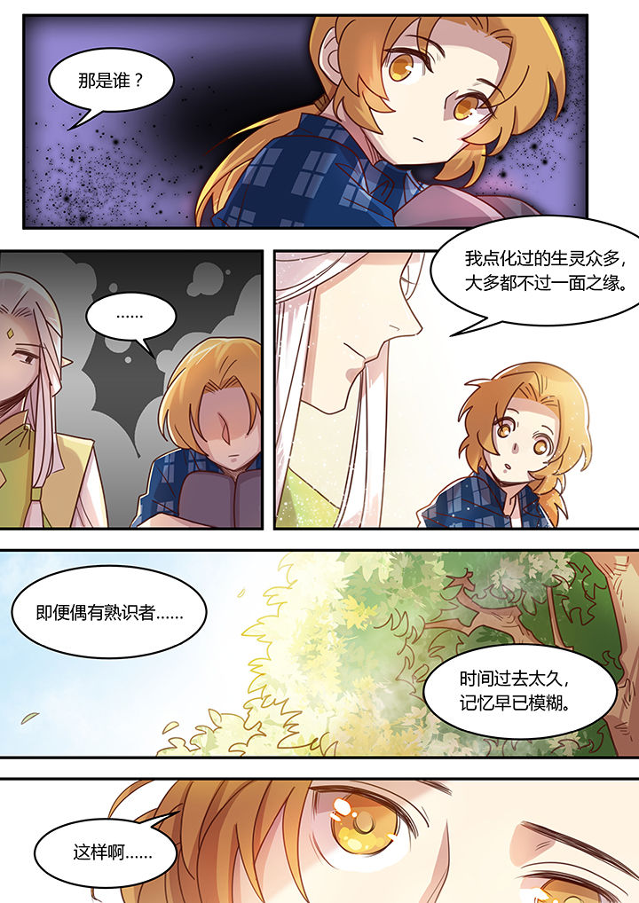 第37章：2