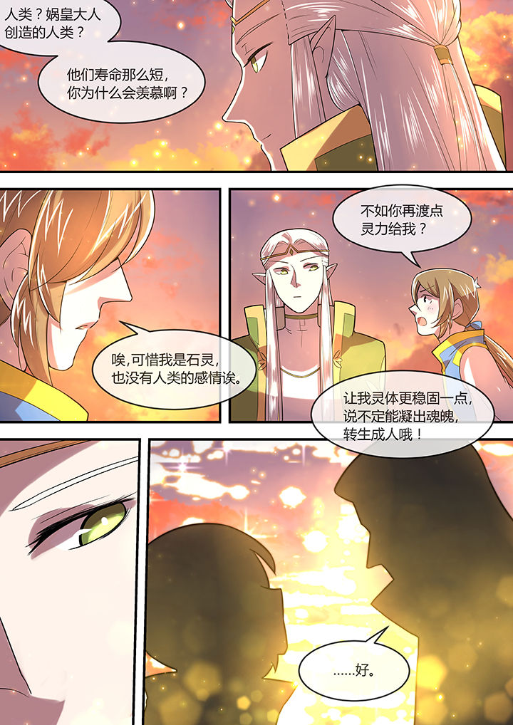 第31章：5