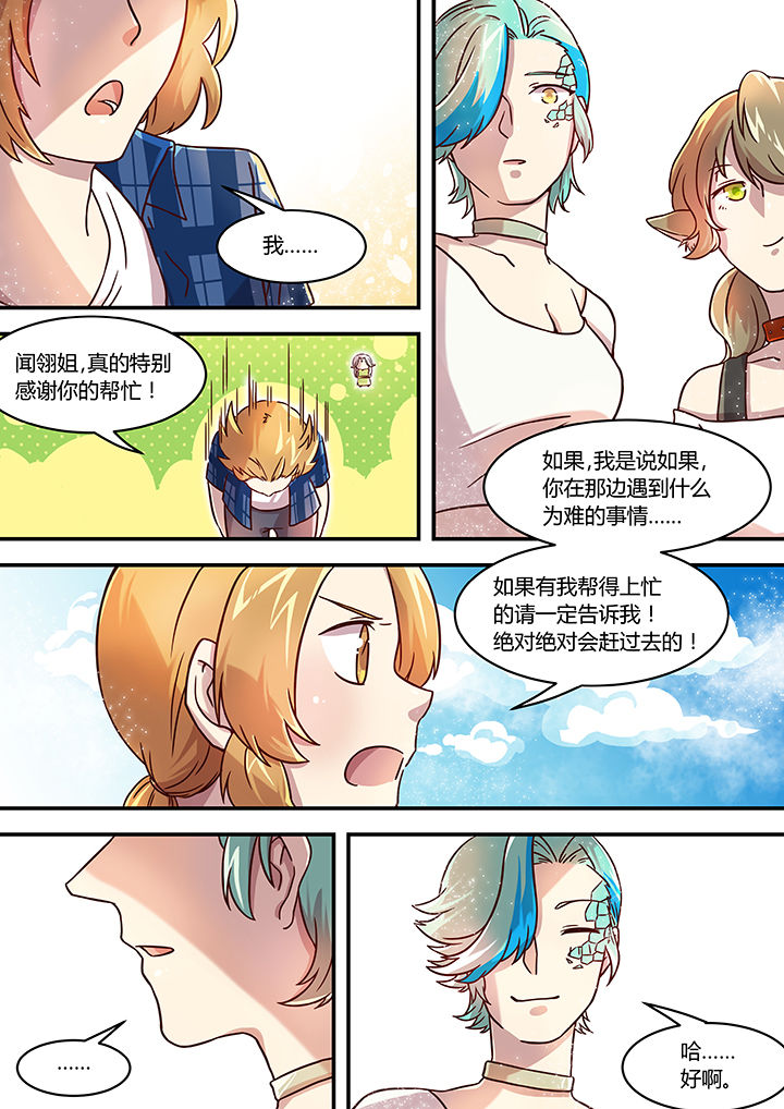 第42章：6