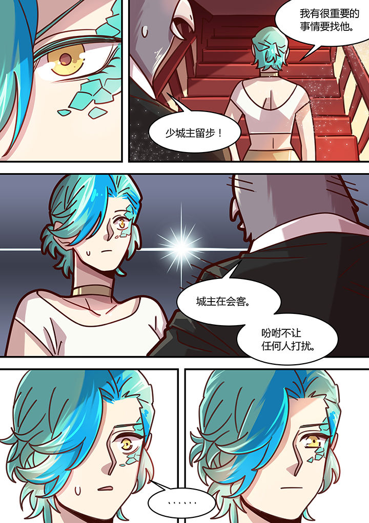 第53章：3