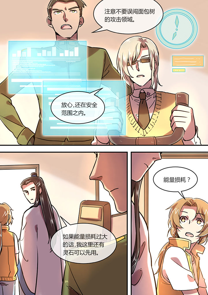 第14章：无价之宝1