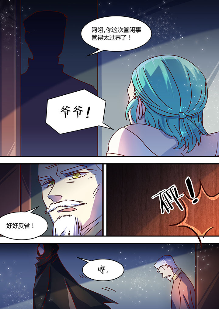 第56章：1