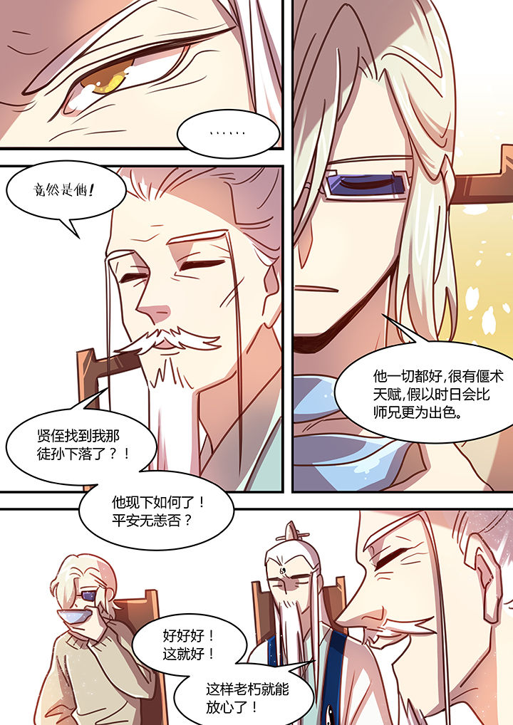 第62章：2