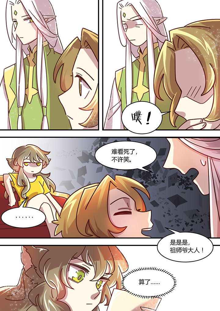 第52章：2