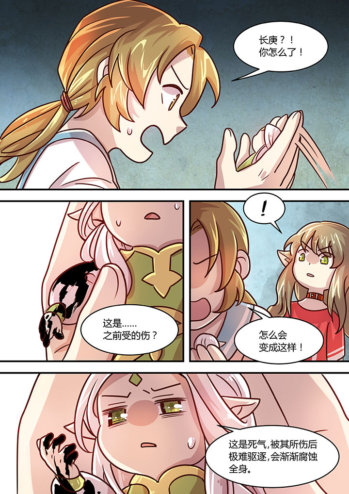 第75章：5
