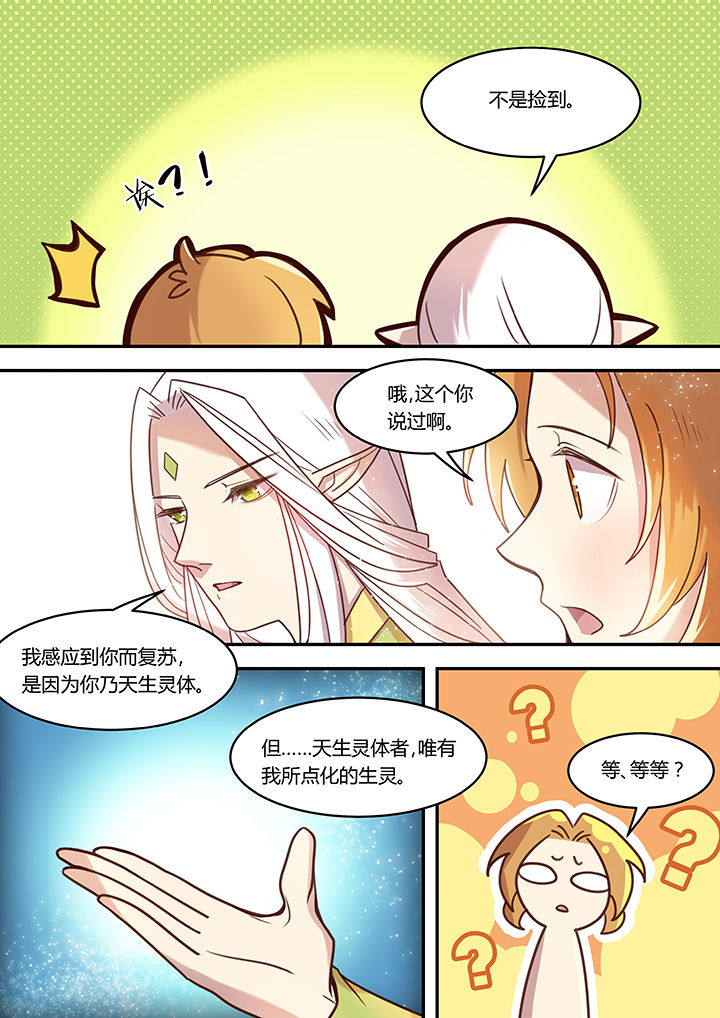 第37章：5