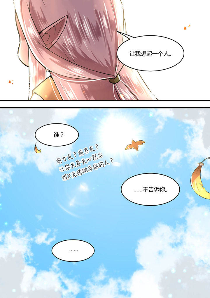 第33章：5