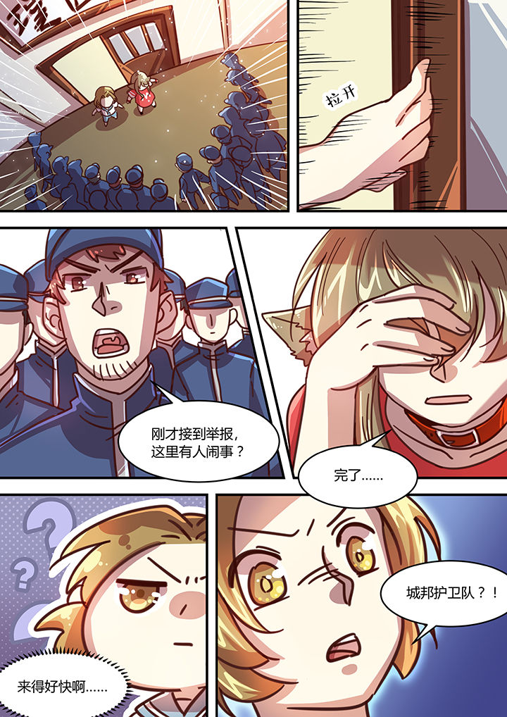 第72章：6