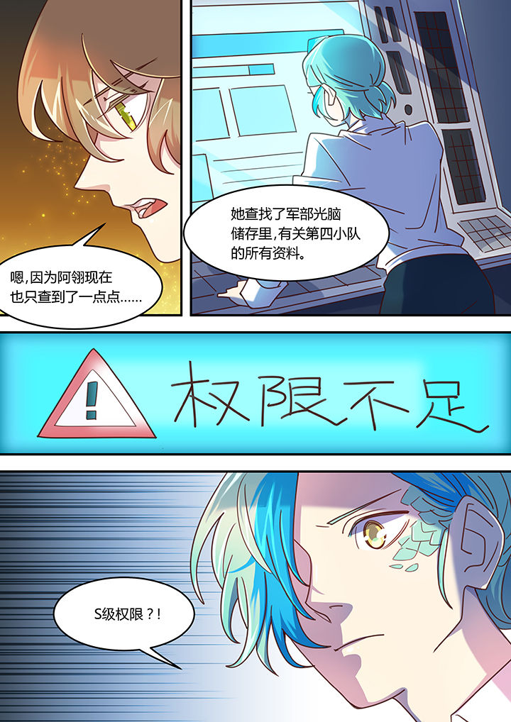 第46章：1