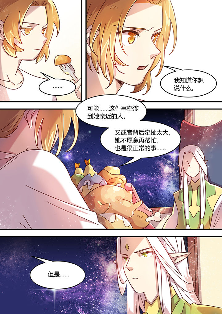 第40章：2