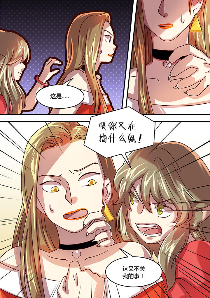 第71章：2