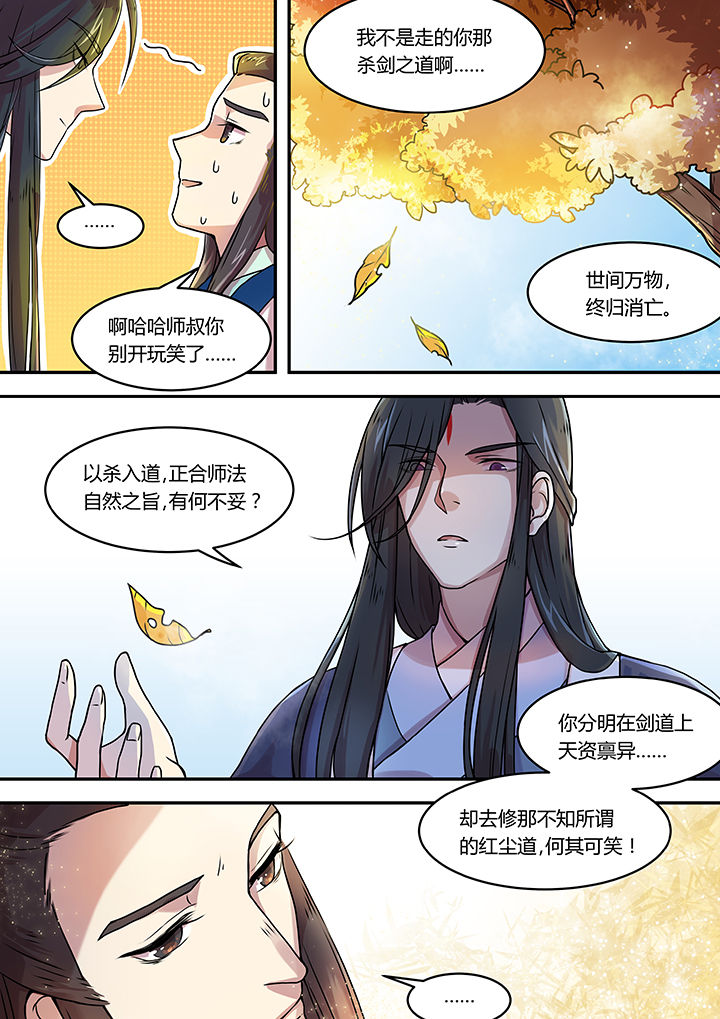 第34章：4