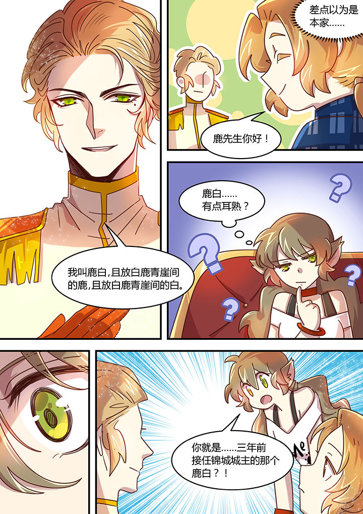 第44章：1
