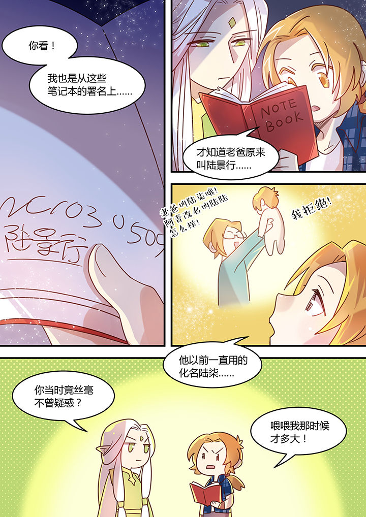 第39章：0