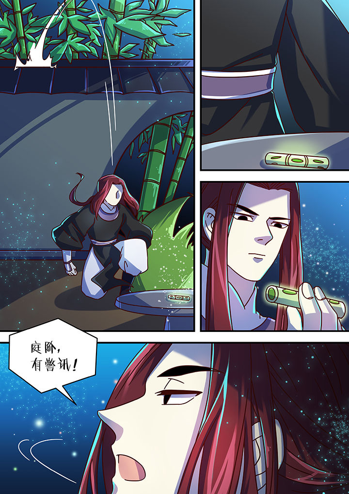 第56章：7