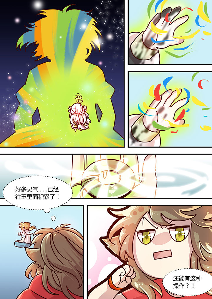 第76章：5