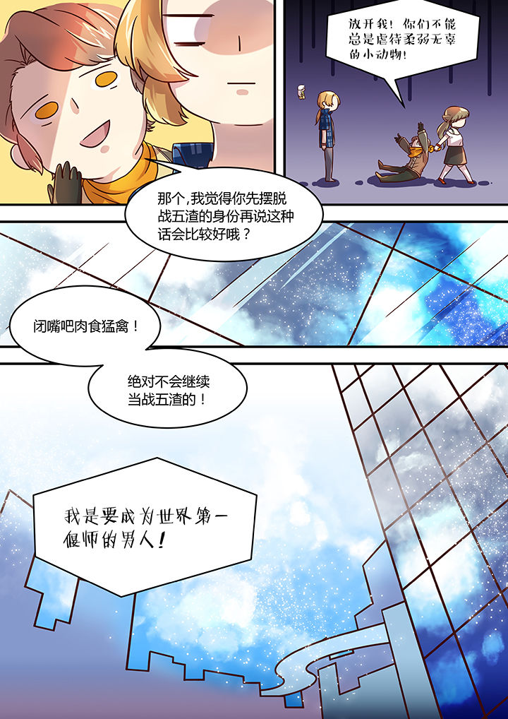 第42章：7