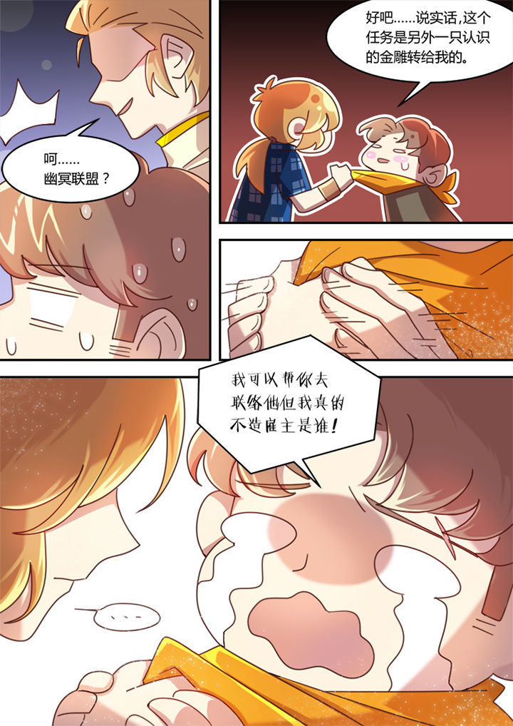 第46章：6