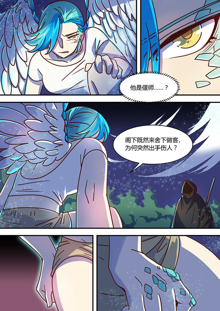 第55章：3