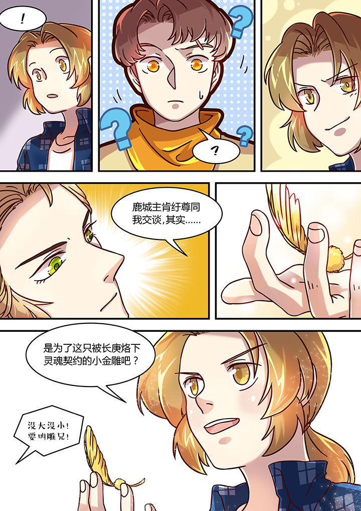 第47章：1