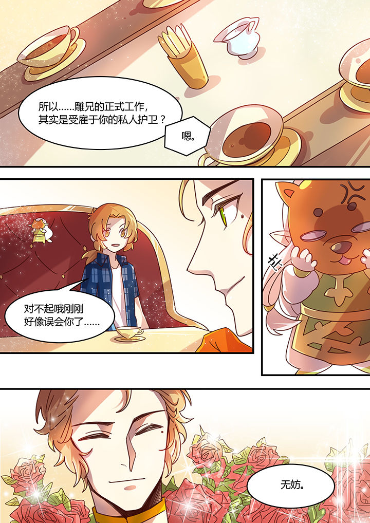 第44章：0