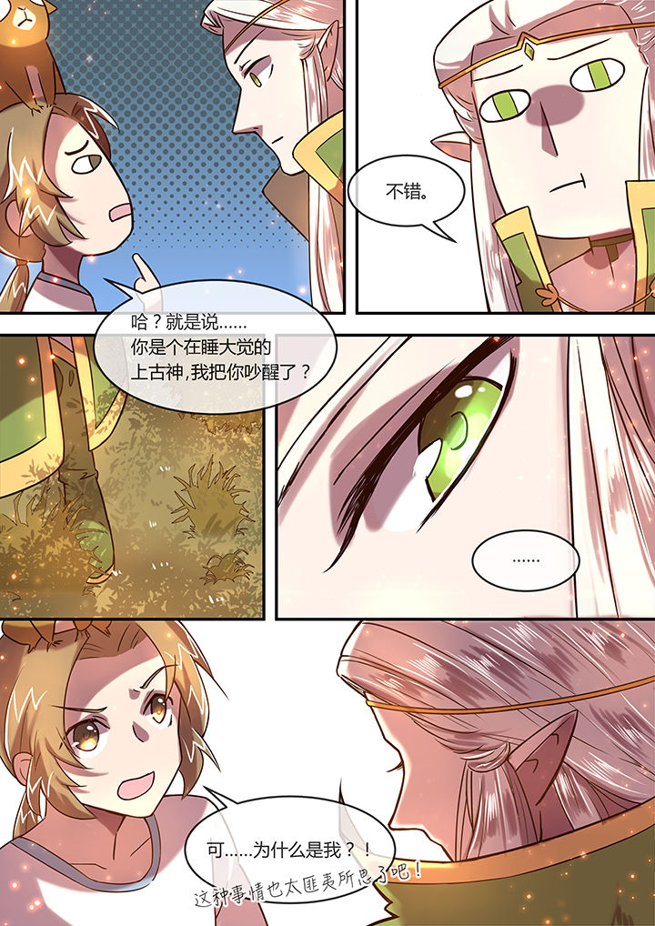 第19章：重返人间6
