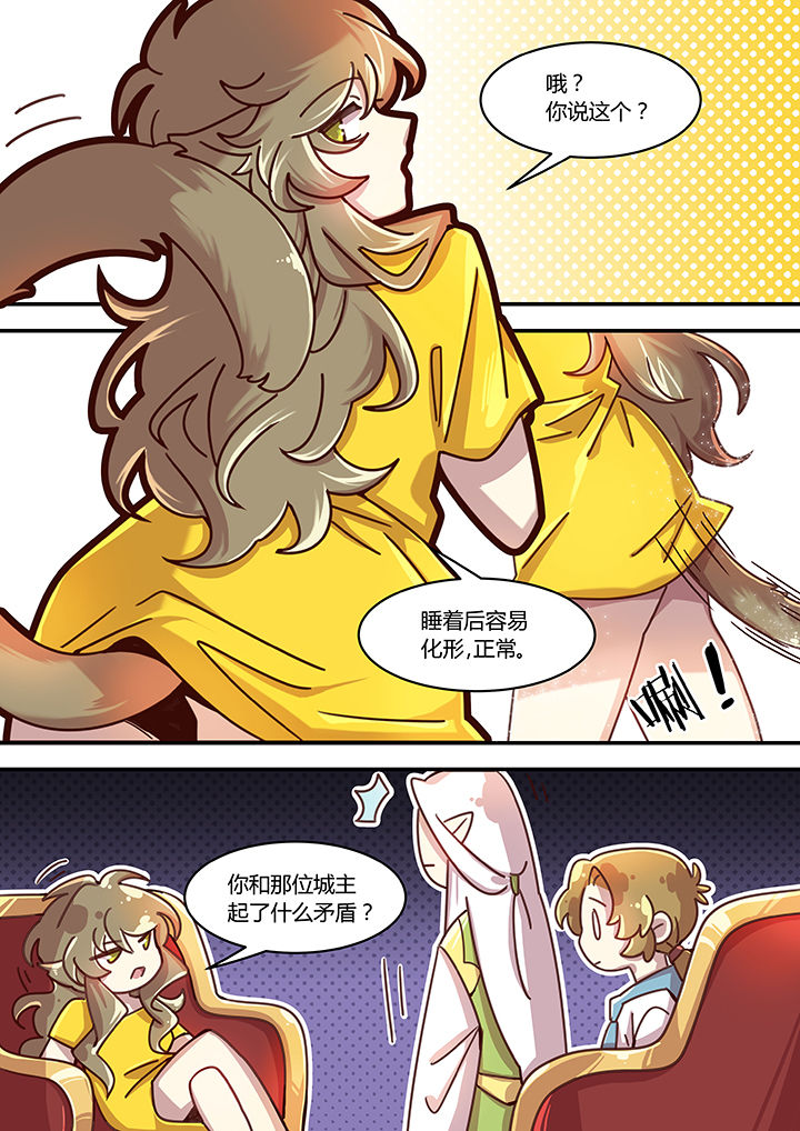 第52章：1
