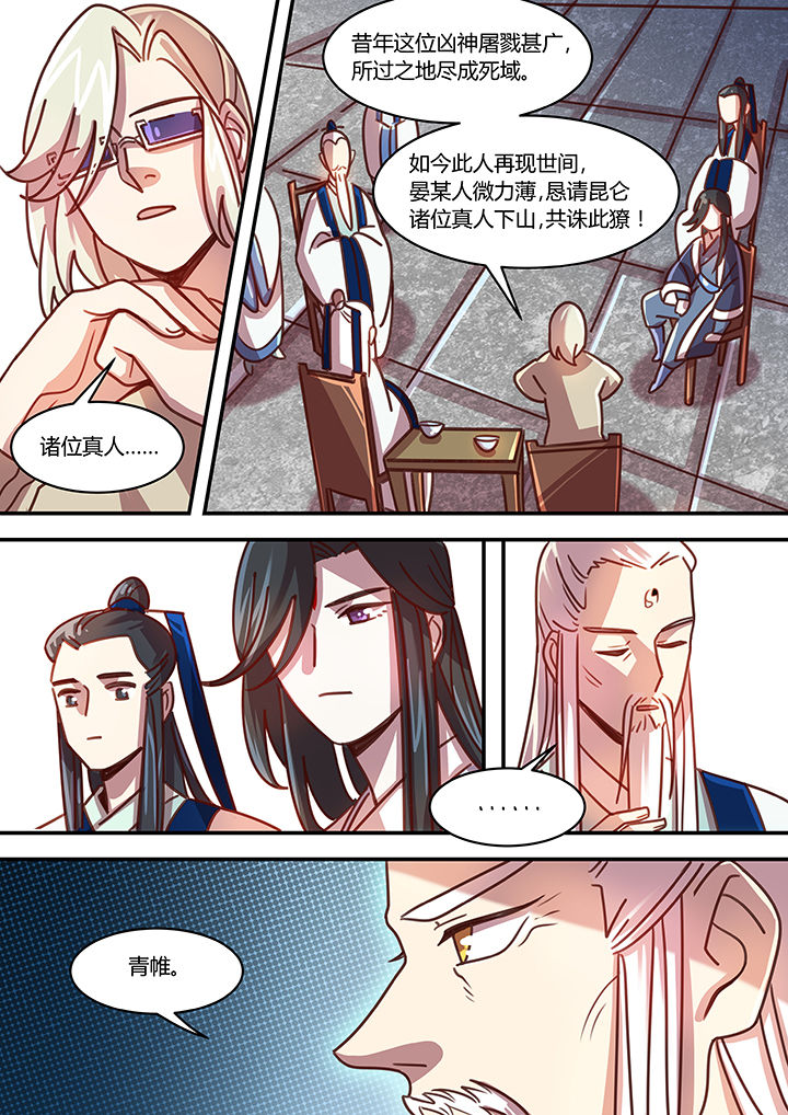 第64章：2
