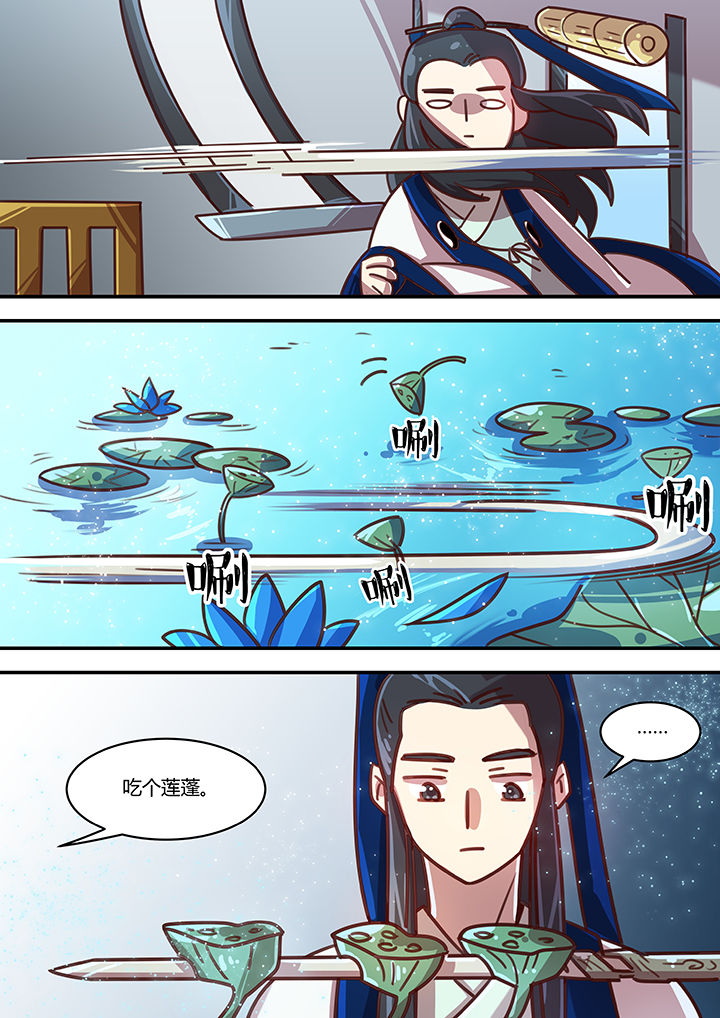 第59章：4
