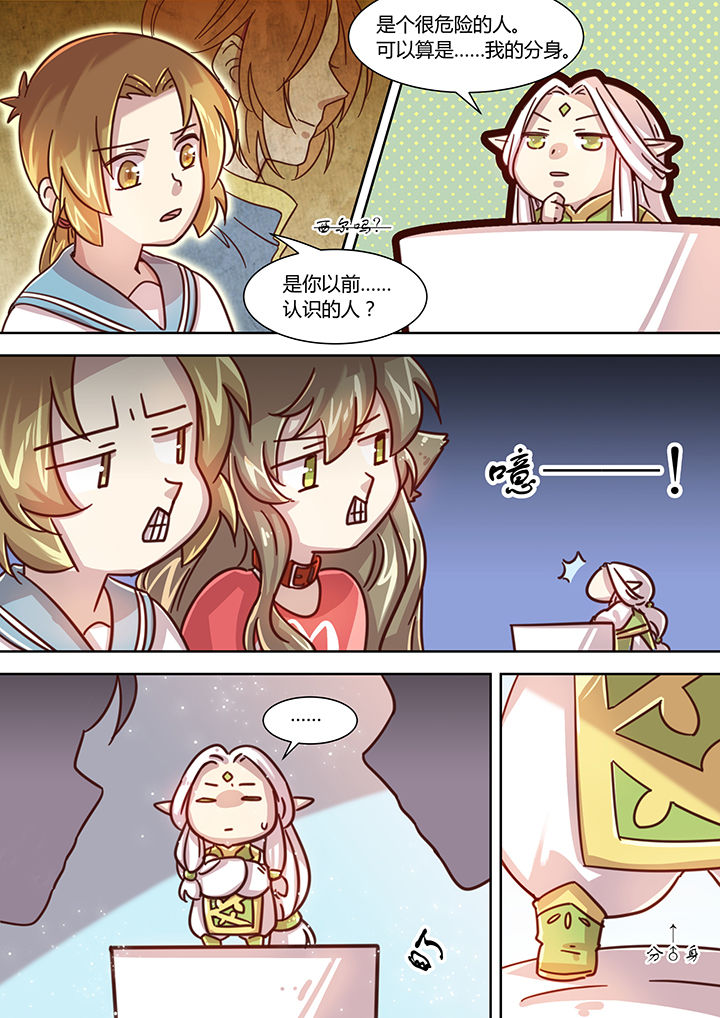 第73章：2