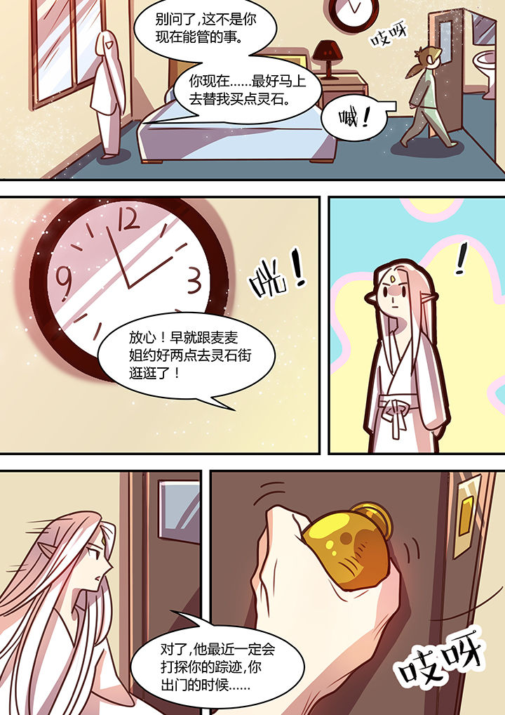 第65章：2