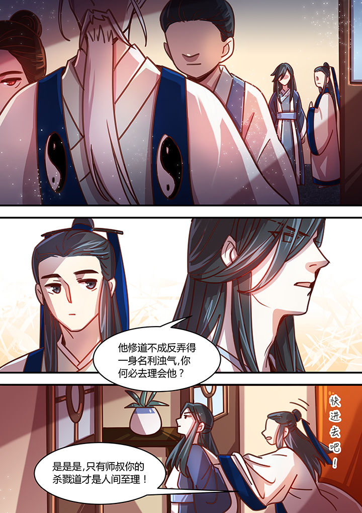 第61章：3